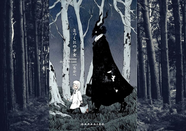 capa-a-menina-do-outro-lado